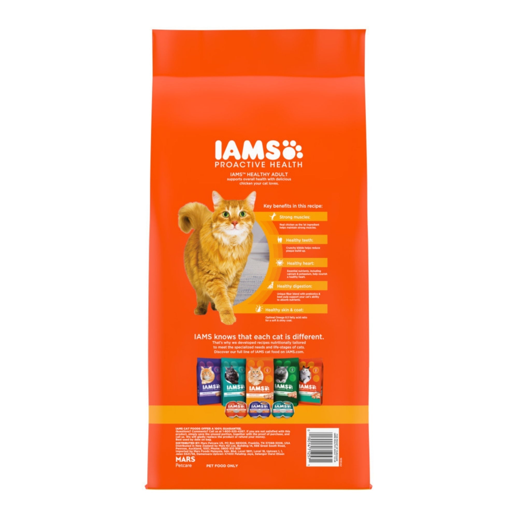 IAMS ProActive Health Chicken Adult Dry Cat Food, 7 lb