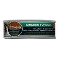 Dave's Pet Food Cat Naturally Healthy Chicken Formula 5.5oz. (Case of 24)