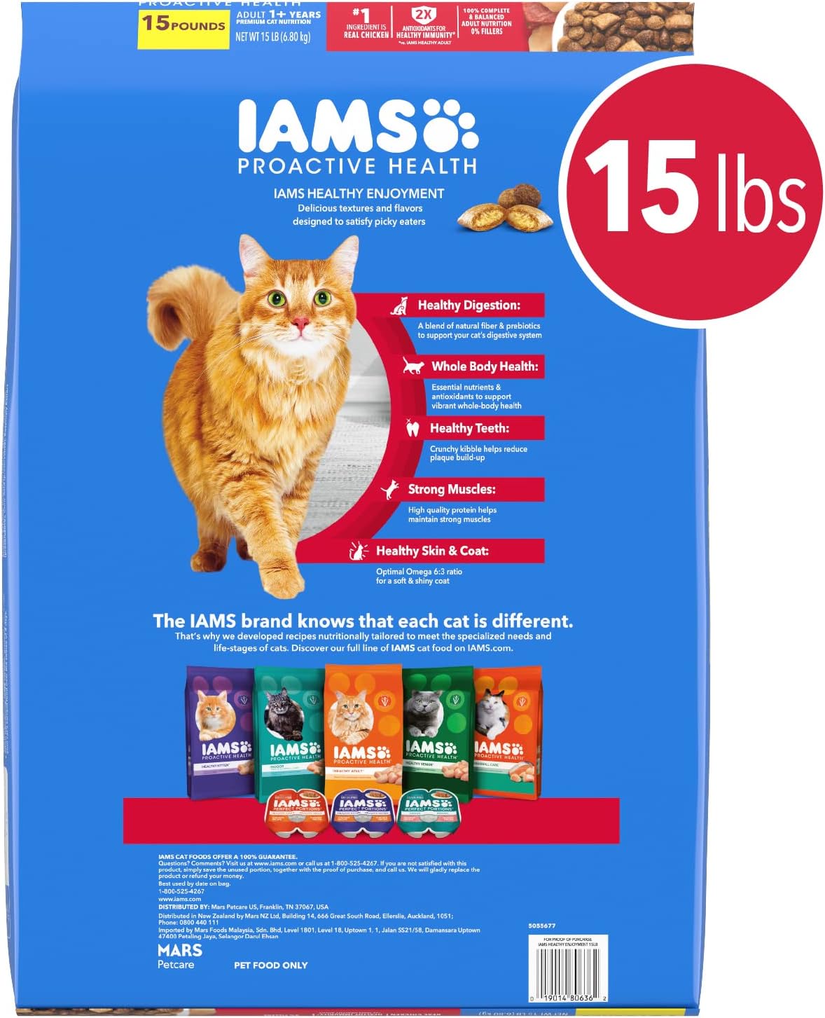 IAMS Healthy Enjoyment Dry Cat Food Chicken & Beef
